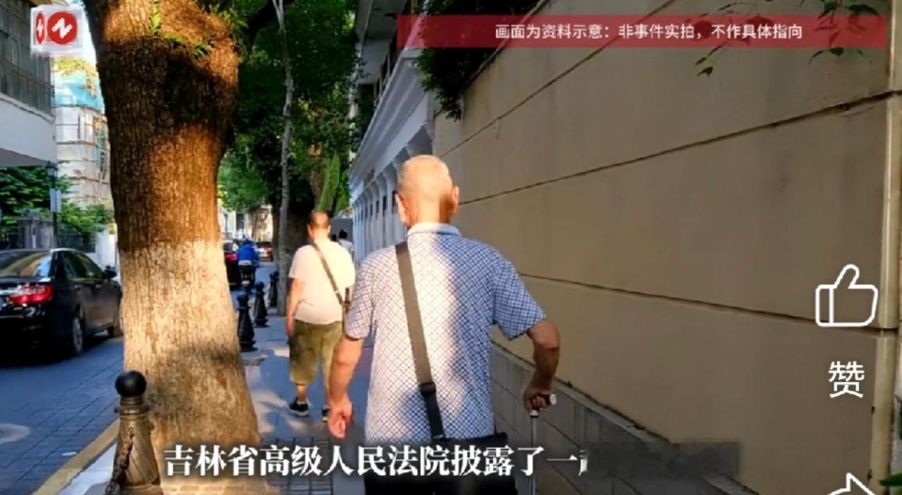 “老泪纵横”！吉林，82岁老父亲去医院看病，取钱时发现钱没了，回家发现进不去屋了