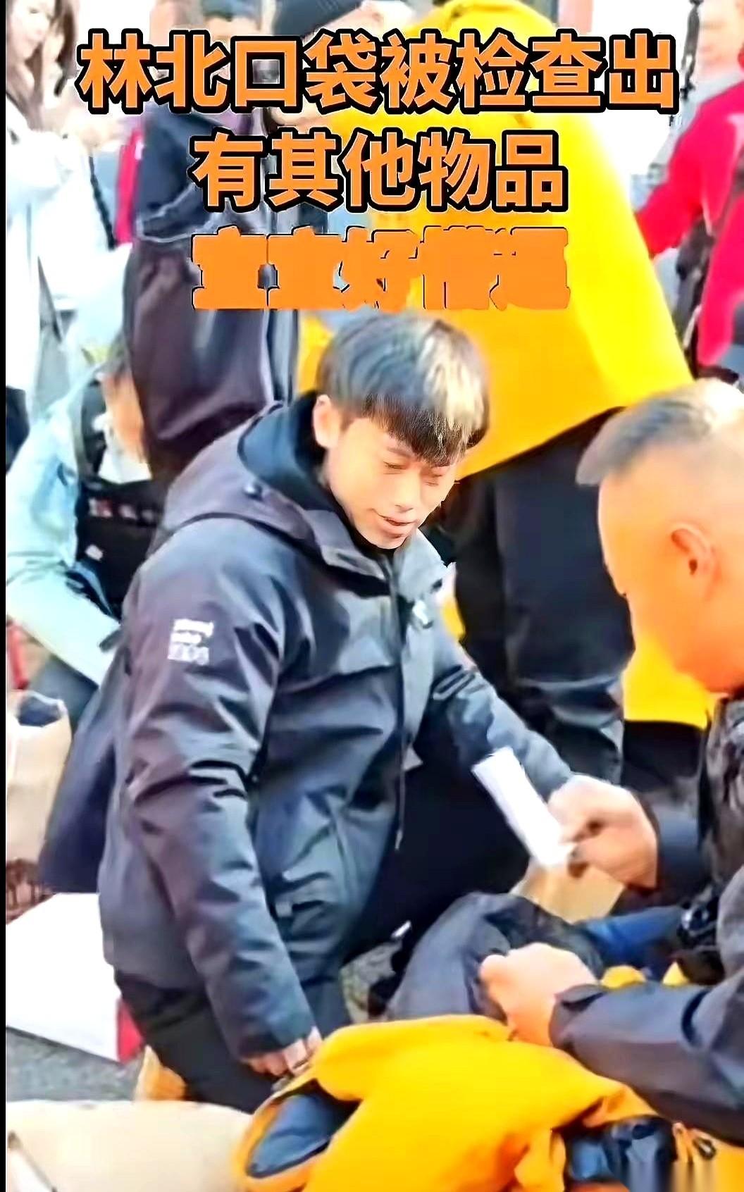 人家裤子穿了两条，叫进去脱了完事儿。另一个呢？鞋垫里藏了根比头发丝还细的小鱼线