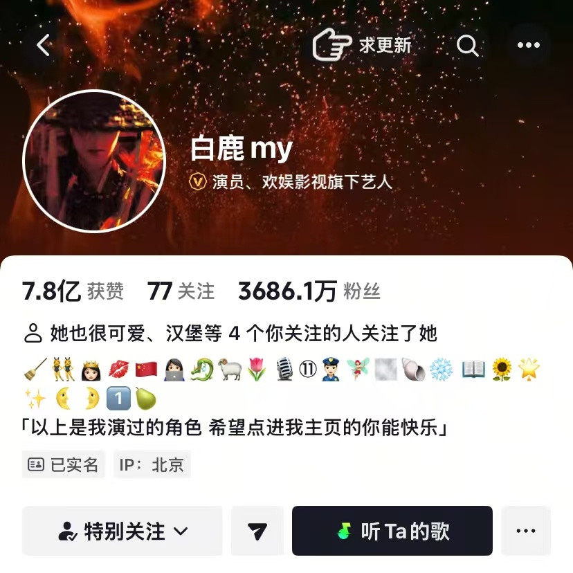 老公我求你……魔丸又降世了哈哈哈哈