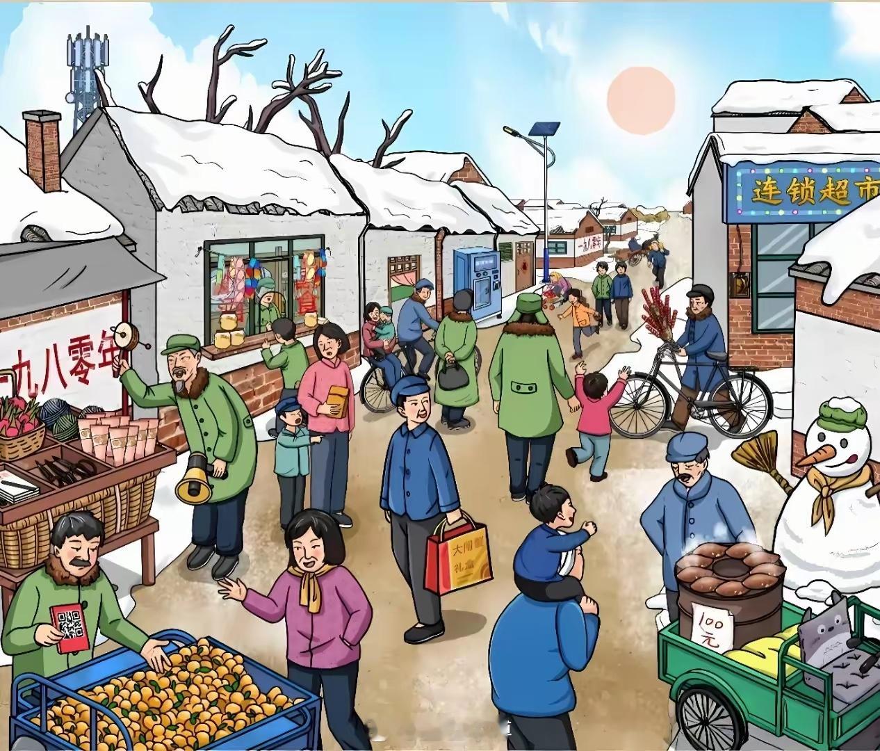 三农是国之根基，从漫长历史中可以借鉴到经验和教训，任何对农村土地的整合都会引起剧