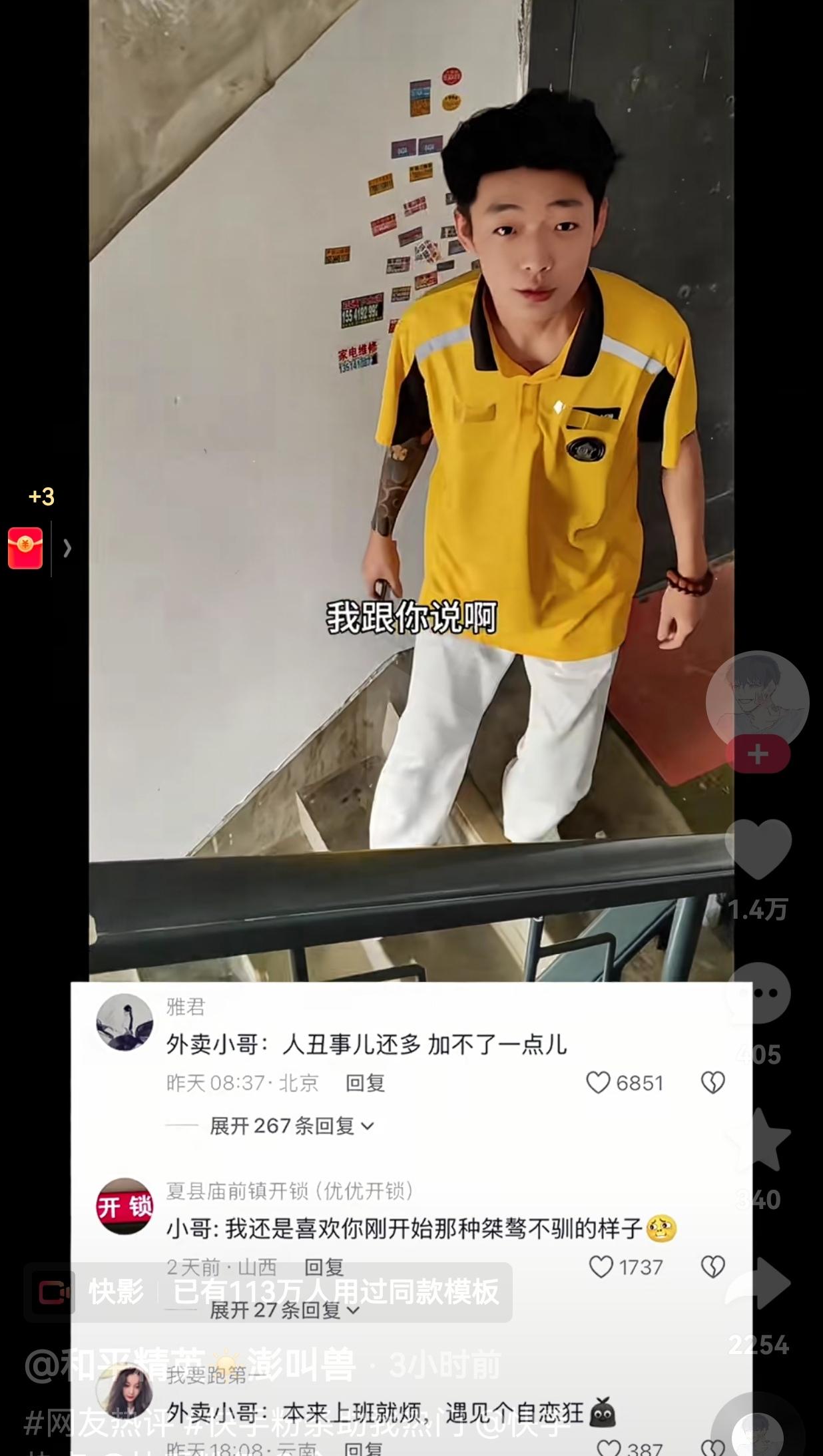 太自作多情了！你以为你长的很好看，人家看上你了吗？别想的太多人家根本没有那意思。