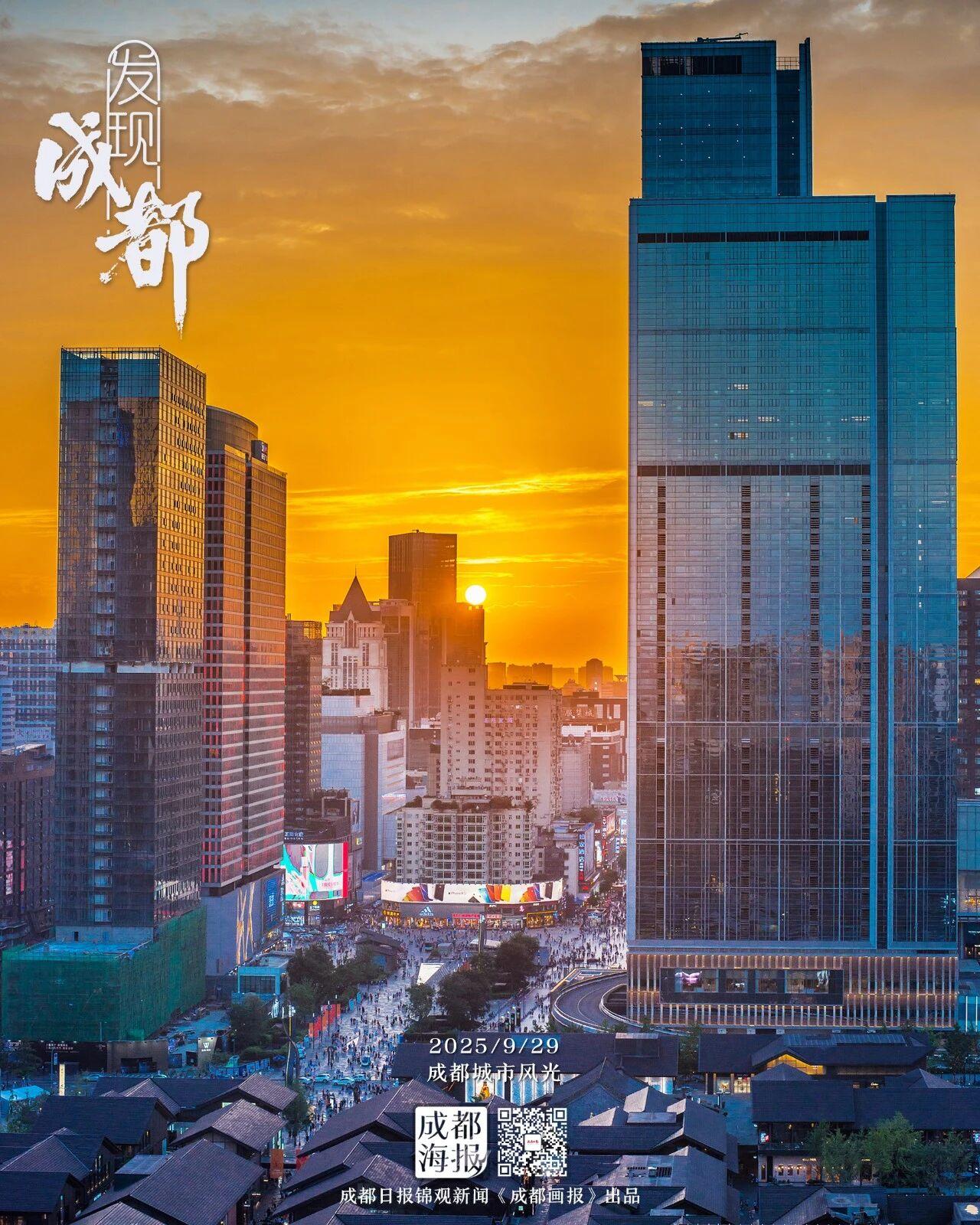全球第40位！成都首次上榜国际交往中心城市丨成都海报近日，《国际交往中心城市指