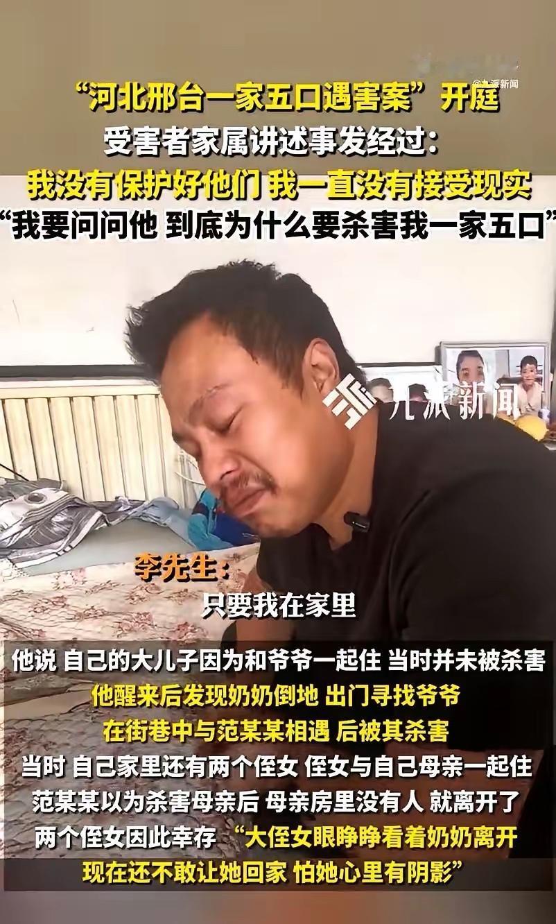 就因为一点地界纠纷，那个畜生毁了我的家。他先骗出我爸，用铁锹拍倒再捅刀，接着
