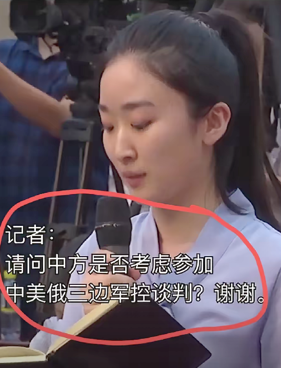 “不参加”！！！这也太直接果断了吧！现在国防部发言都不需要翻译了吗？美女记