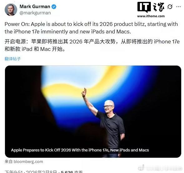 【苹果春季新品发布节奏】苹果下半年发布节奏2月8日，据媒体报道，苹果正准