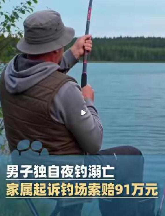 老板冤不冤？湖南长沙，一男子深夜约同事钓鱼被拒，独自去鱼塘，老板多次劝他找个伴，