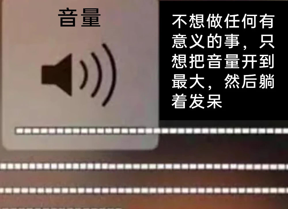 我会这样​​​
