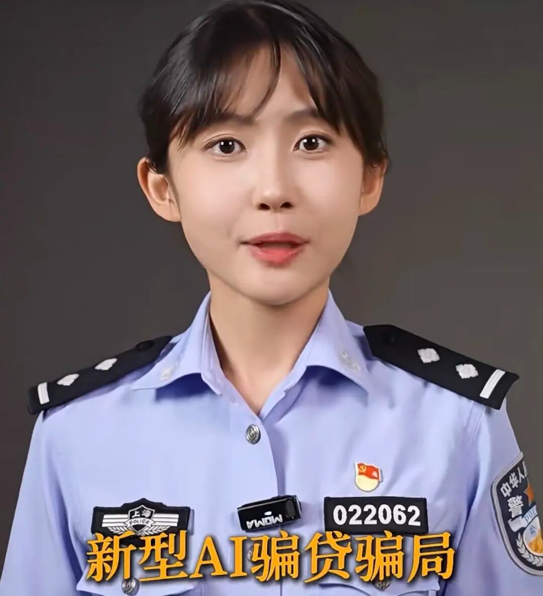 警方提醒: 千万小心! 对着手机念一串数字, 就背上贷款……已有人中招!
