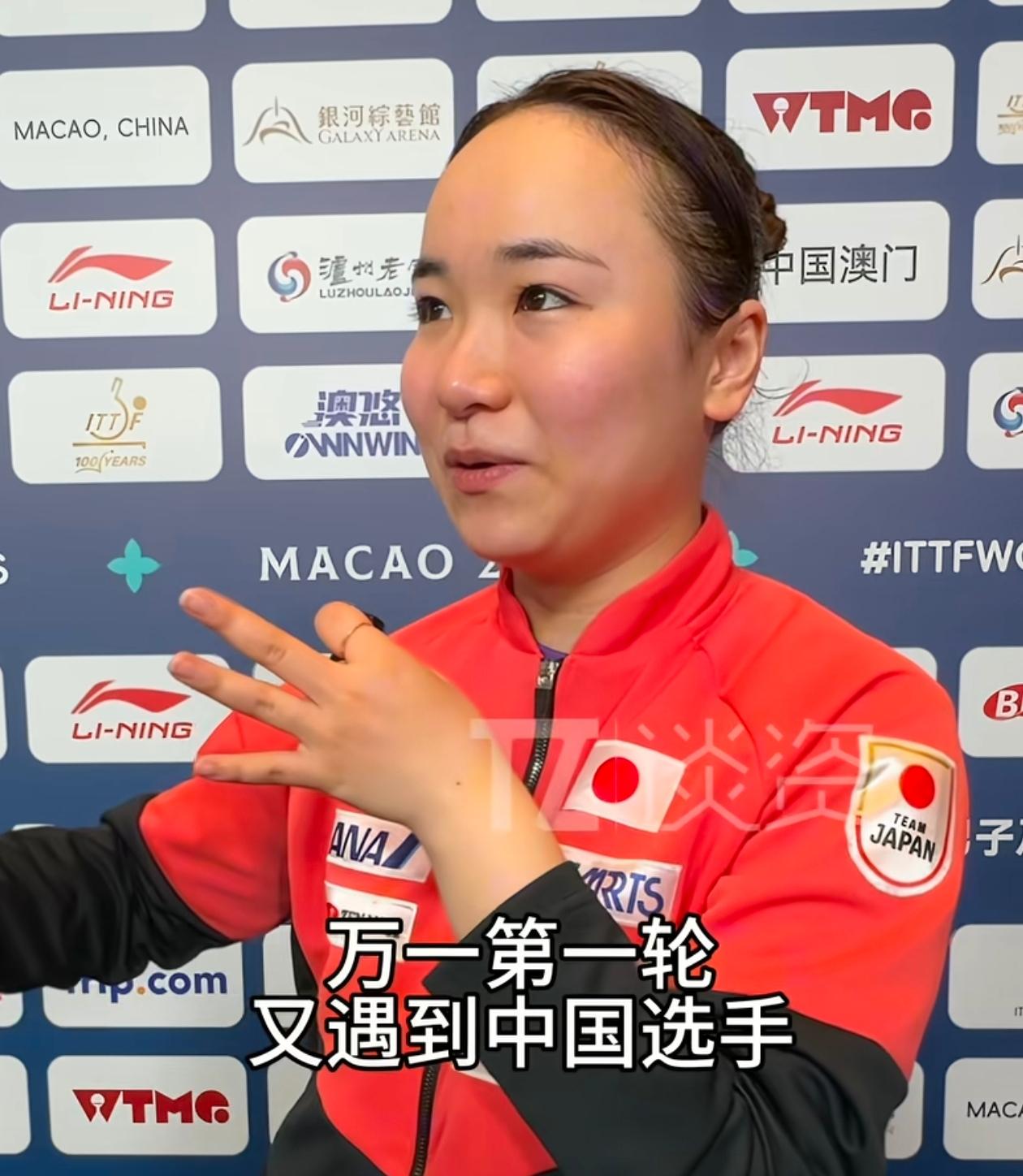 伊藤美诚如今的心态，真是越来越通透了。有记者问及她为何缺席此前的重庆冠军赛，她的