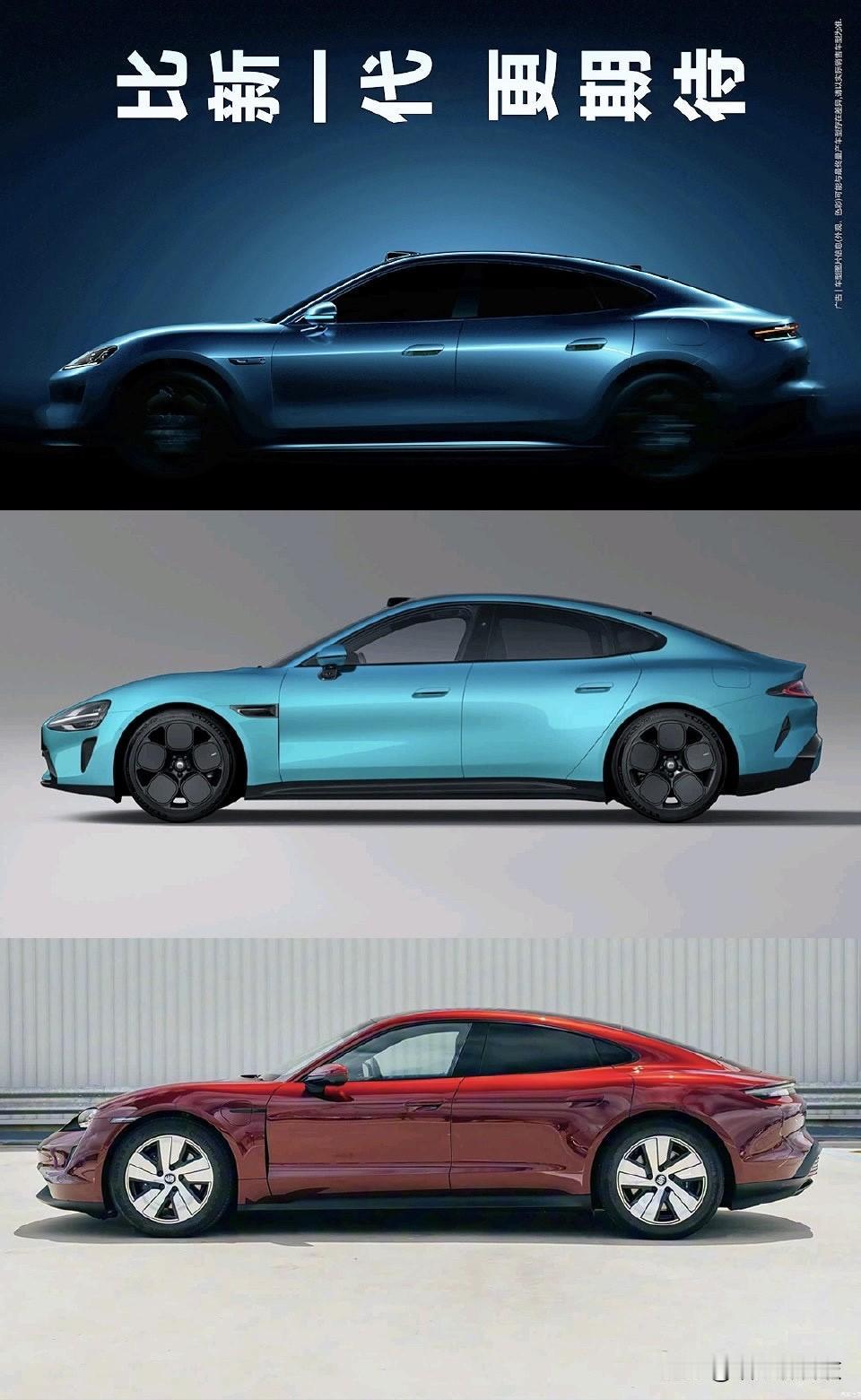 鸿蒙智行这新车打法才对嘛！别说什么外观相似不相似，模仿不模仿，只能说好的设计