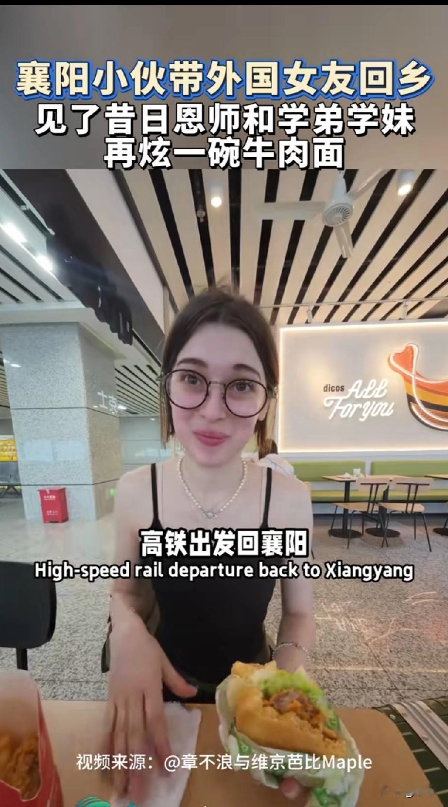 襄阳小伙带老外女友回老家了，老外女友确实很漂亮，金发碧眼大长腿，她们到到襄