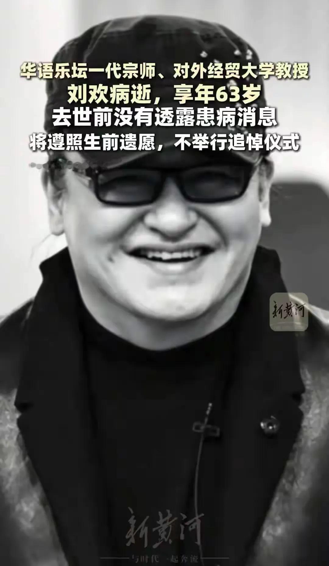 霍尊竟然觉得自己跟刘欢是同龄人，理由是刘欢可以跟霍尊玩到一起。按理说霍尊刘欢的年