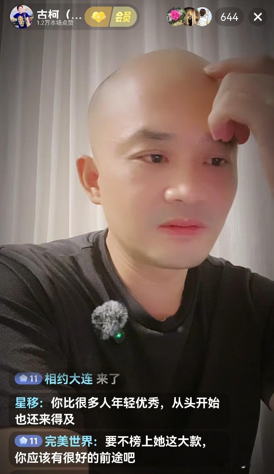 古柯每天直播到很晚，全是谈论与刘晓庆之间六年的恩怨，网友说：古柯陪她六年耗光青春