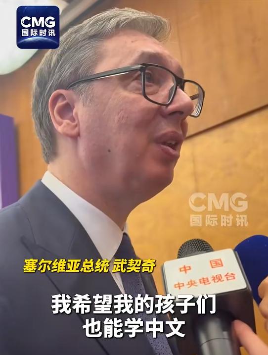 武契奇这次访华，我们把情绪价值直接给他拉满了，不管是欢迎仪式，还是后续的活动安排