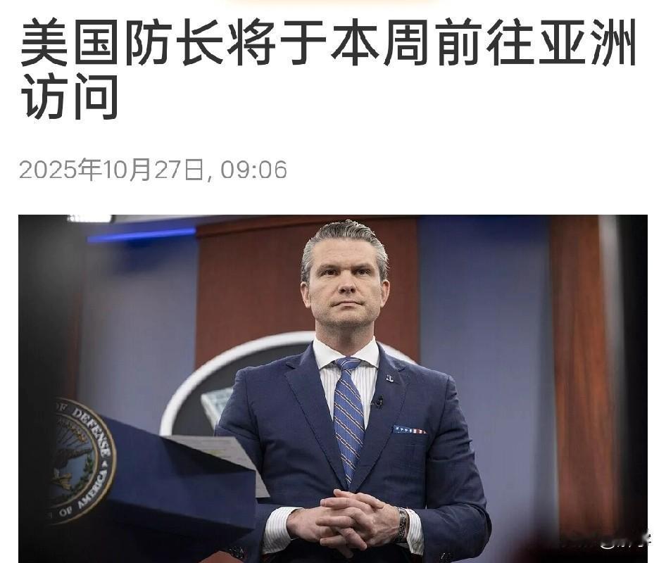 美国坐不住了！两架美军机在南海坠毁！防长要亲临亚洲！今天，两架美军机在南海坠