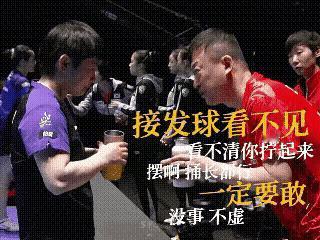 怪不得孙颖莎接不住金娜英的发球，原来她看不见球从哪里来的？我可以不可以推测，