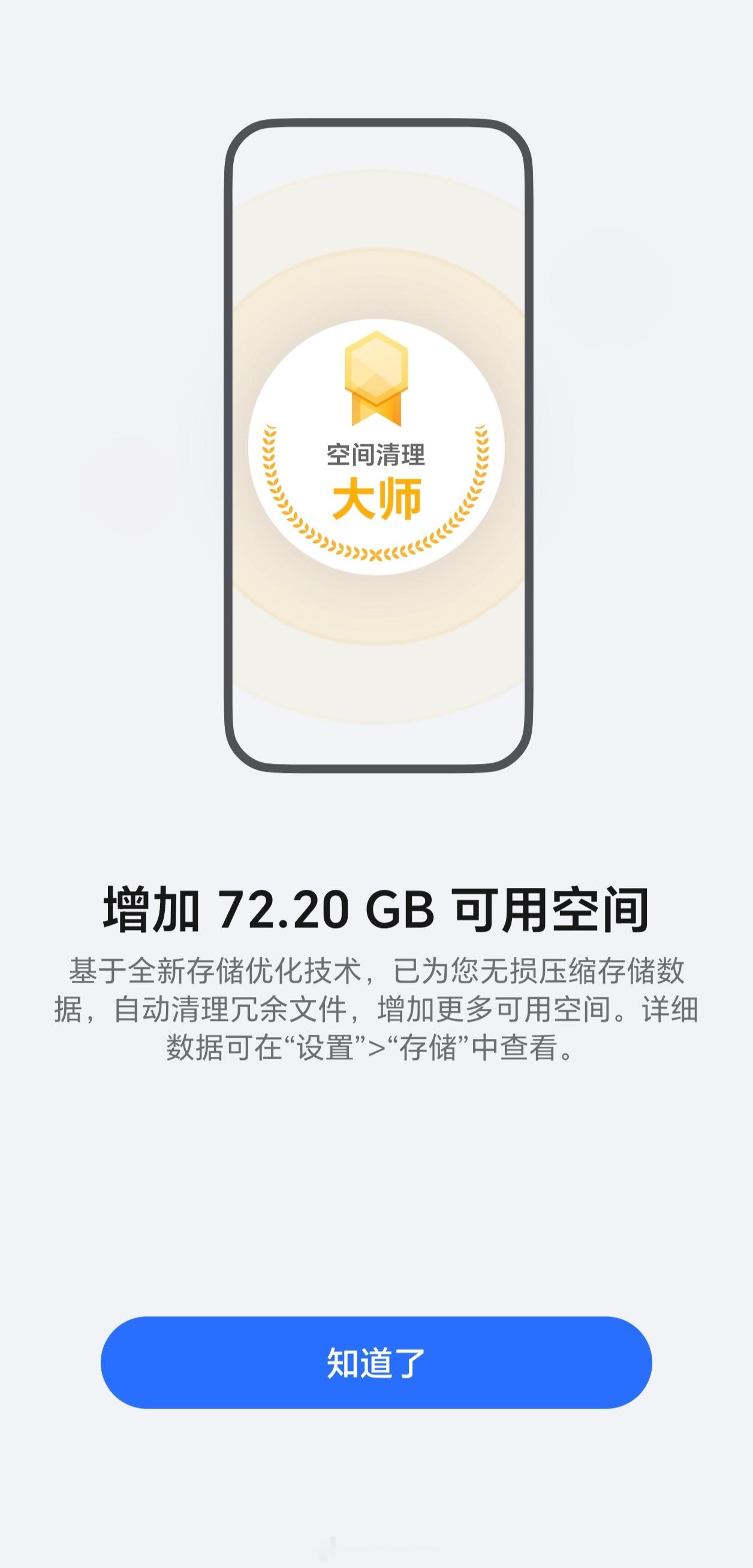 MagicOS11的内测首批机型8月31日已进行全部报名用户推送，看到不少用户