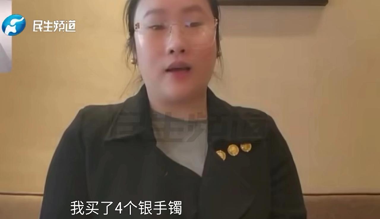 玩不起别玩！湖南长沙，女子看到直播间的银手镯不错，做工精美，价格实惠，关键还承诺