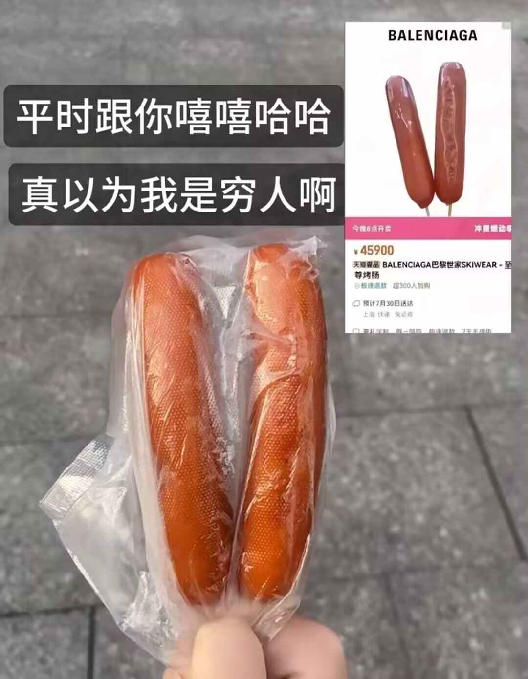 已全款购入