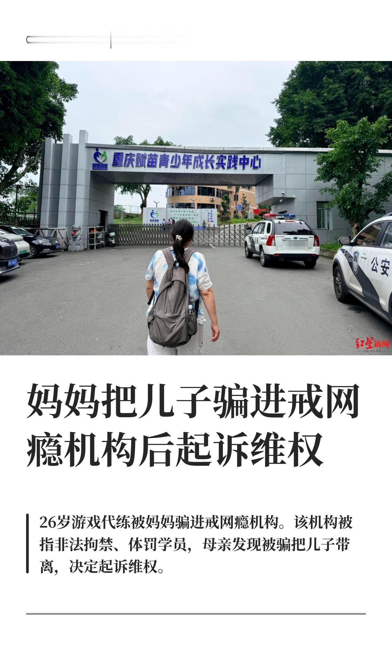 30岁的星尘对妈妈说：“我感觉我得抑郁症，主要是家庭关系的问题。”她第一次说出口
