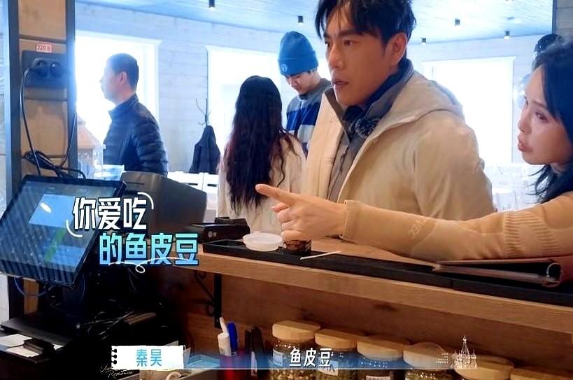 伊能静和秦昊在俄罗斯路边服务区上完厕所，想买鱼皮花生。她一听6颗就要80块钱，