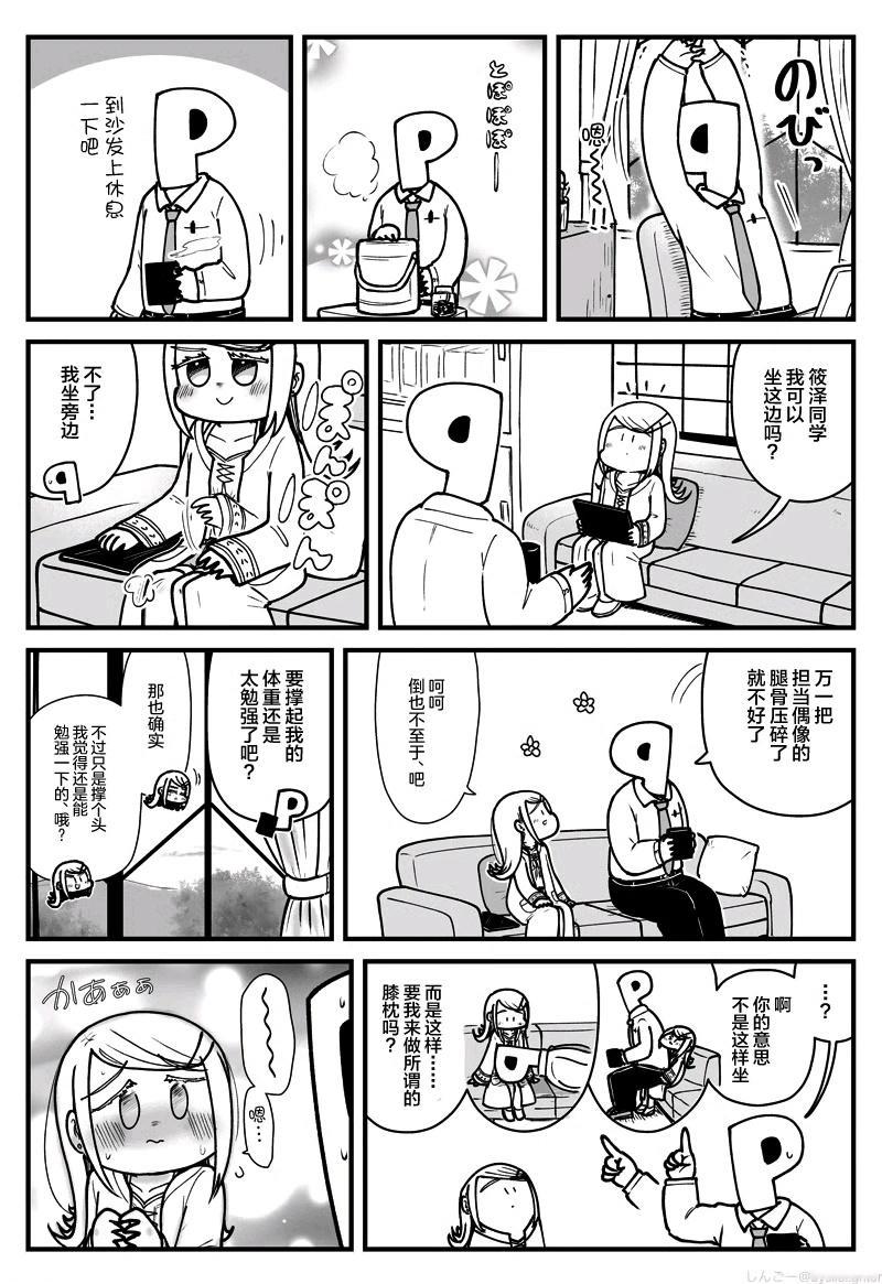 小漫画两则​​​