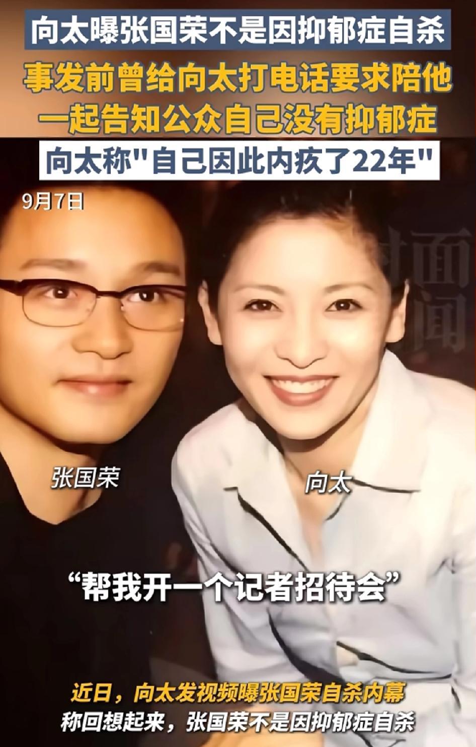 我有一种强烈的预感，向太的人设快要塌了。不是因为她在网络上卖课，也不是因为她天