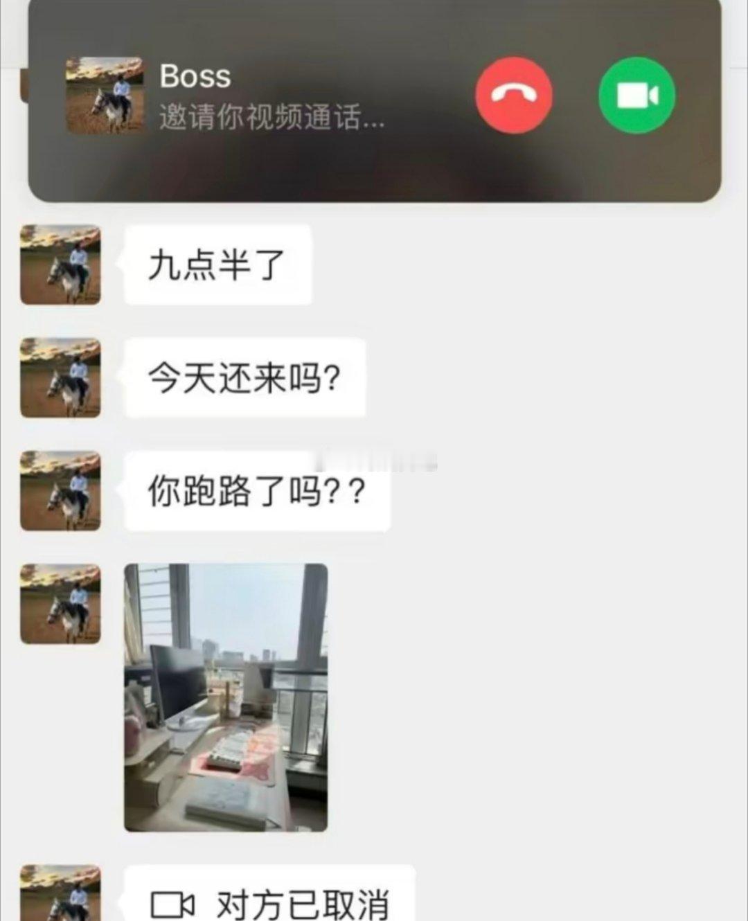 忘记调闹钟了，该如何化解？​​​
