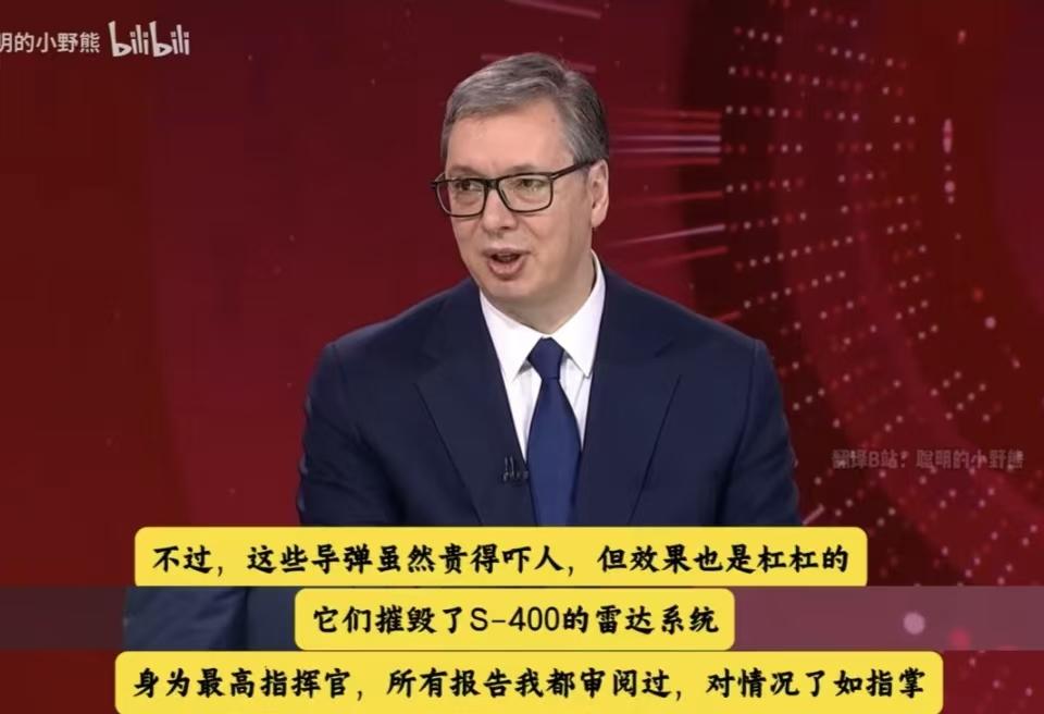 武契奇公开证实，中国CM-400AKG超音速导弹摧毁了俄制S-400防空导弹系统