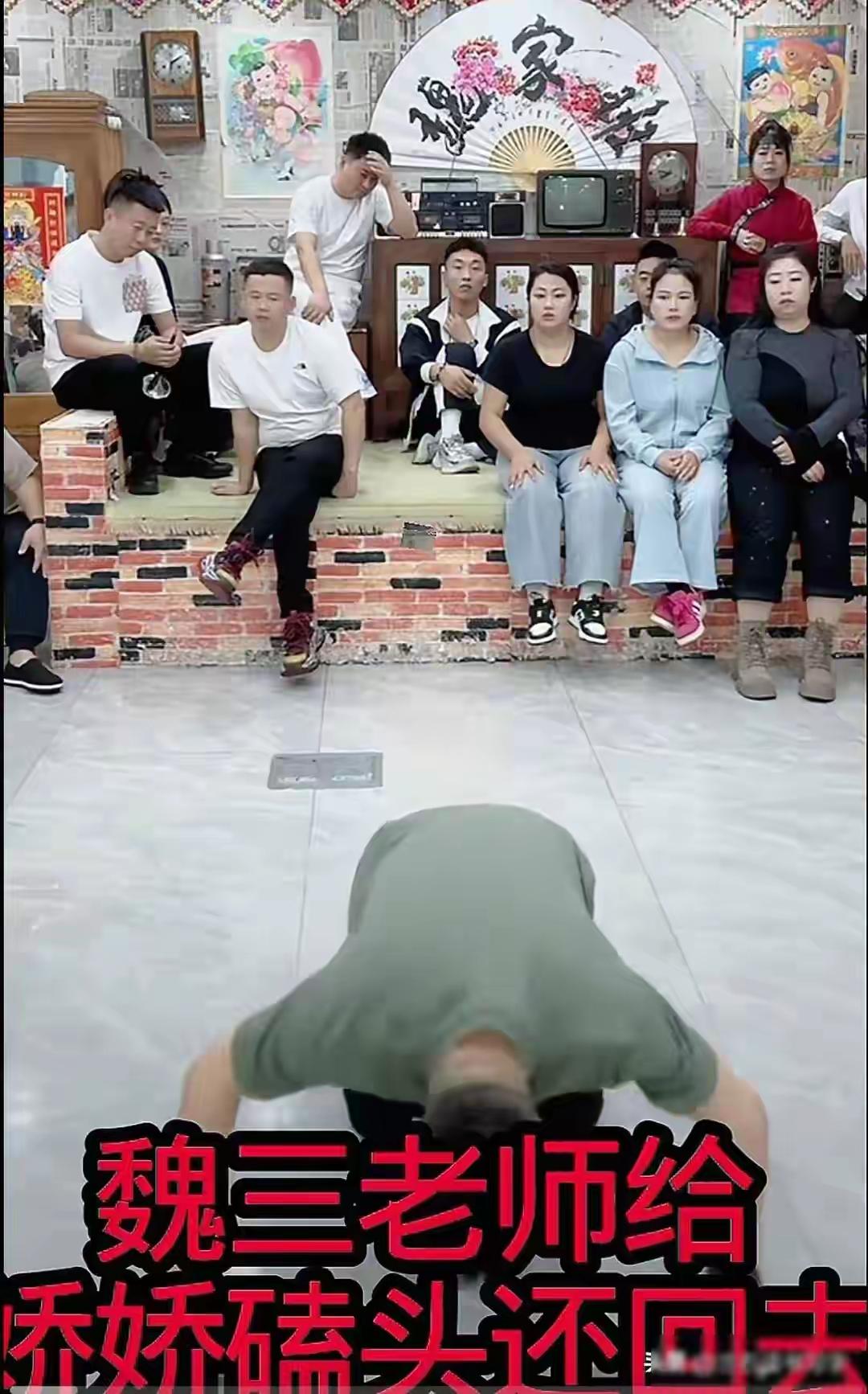 魏三这辈子，被娇娇彻底给毁了！魏三在东北好歹当初也是快比肩老赵的大腕，最后竟