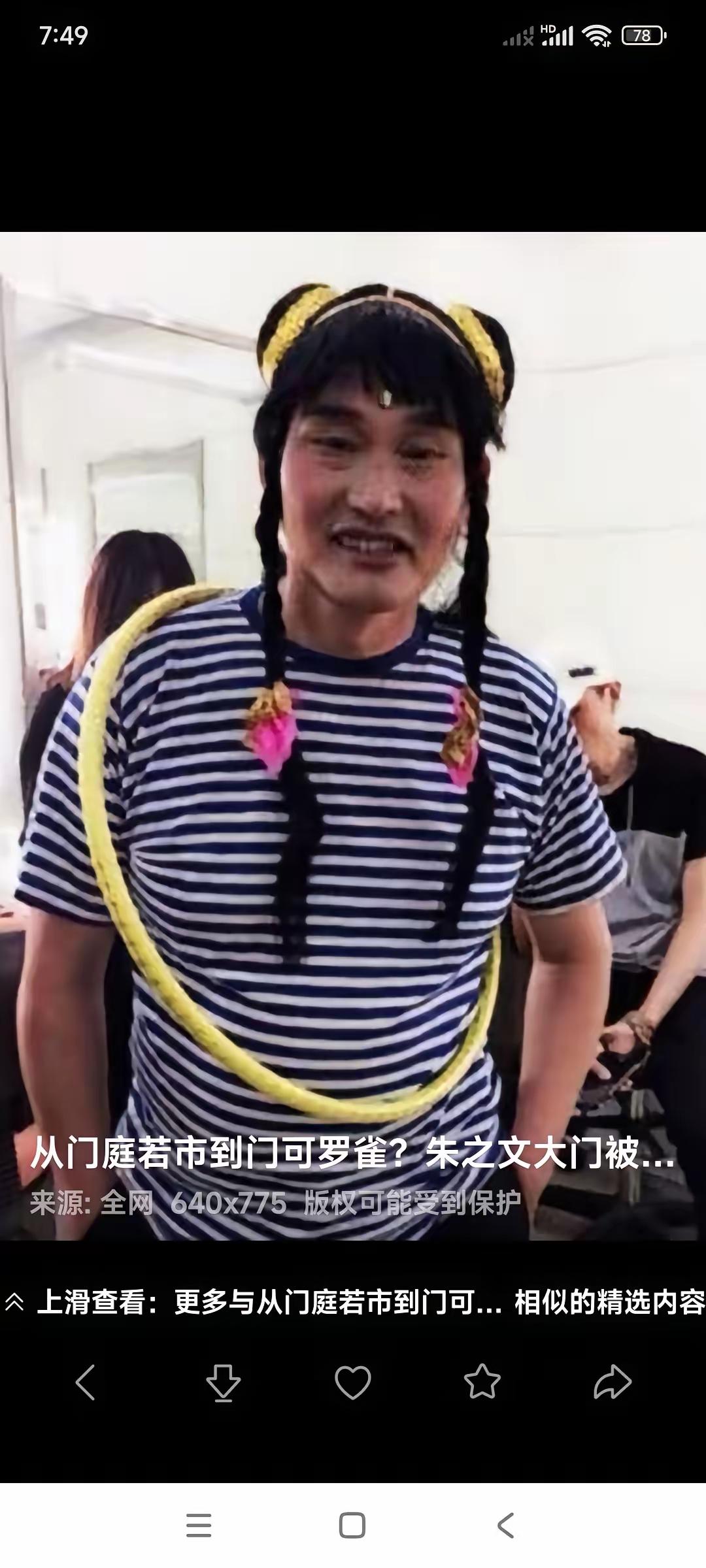 说心里话，我越来越反感大衣哥了。以前觉得他一件军大衣穿在身上，踏上金光大道的