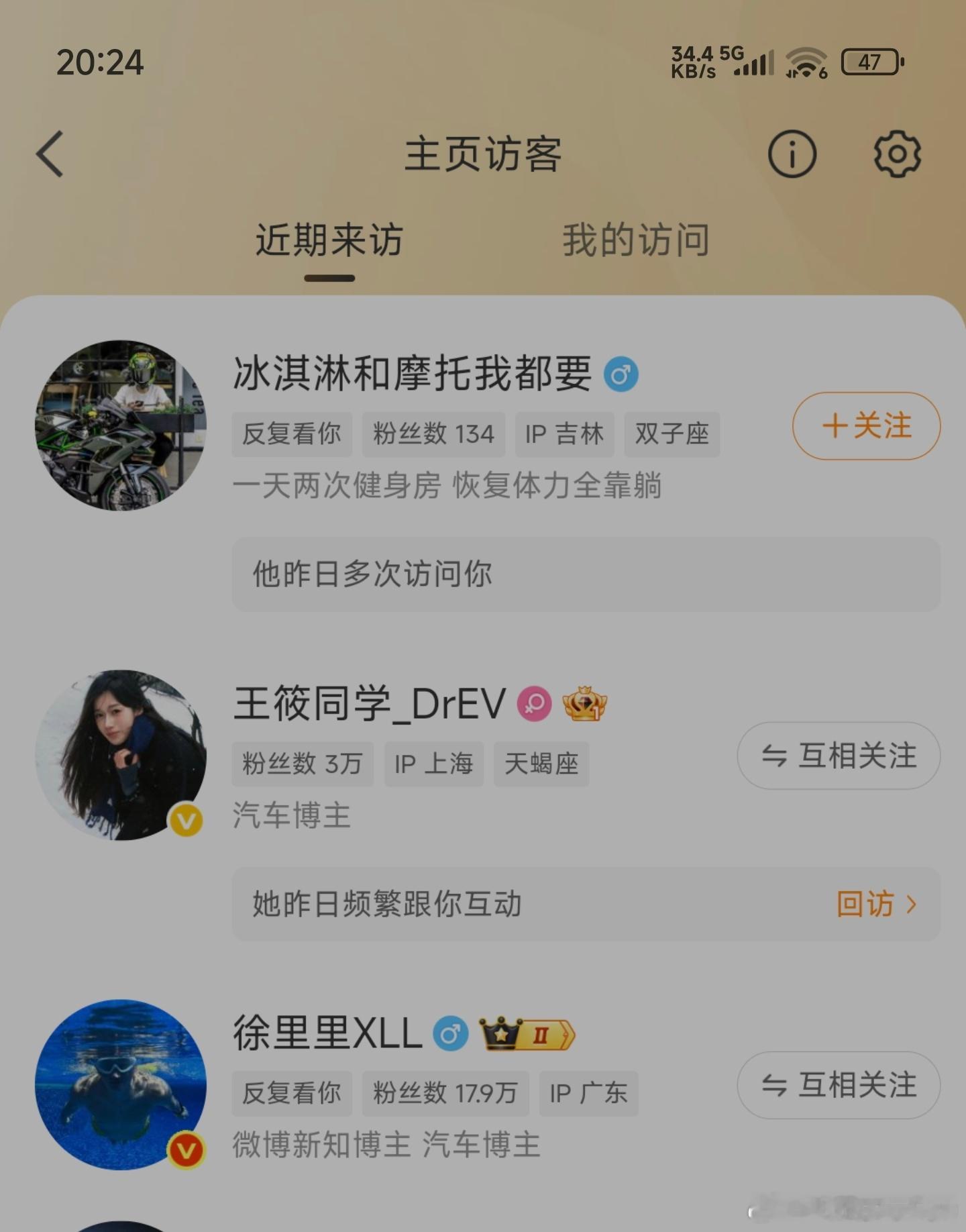 不要盲目地崇拜哥[doge]​​​