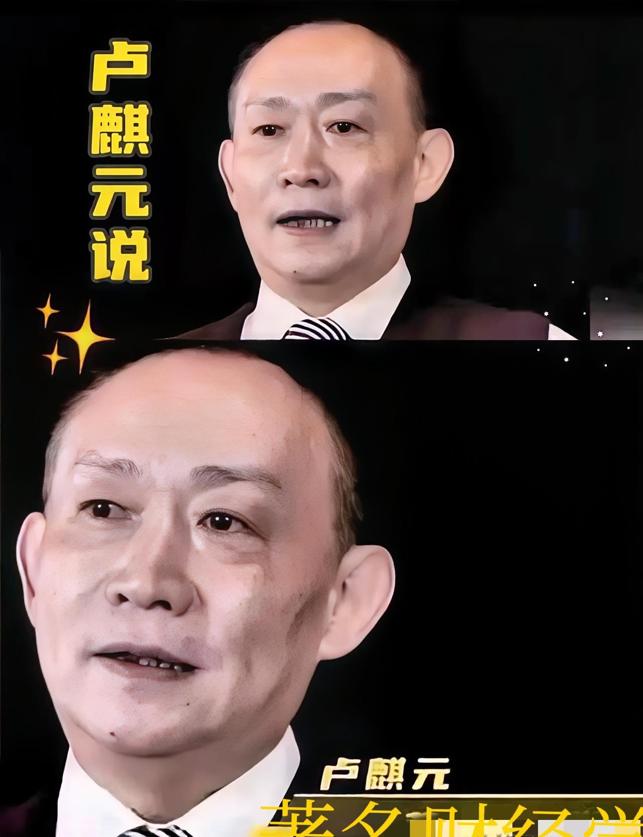 “先喊爱国，再把老婆孩子送出去”——卢麒元一句话，把某些专家的底裤扯到聚光灯下。