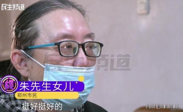 郑州，92岁的朱爷爷和老伴商量：谁先走，房子就归剩下那个。老伴走了好多年了，但朱