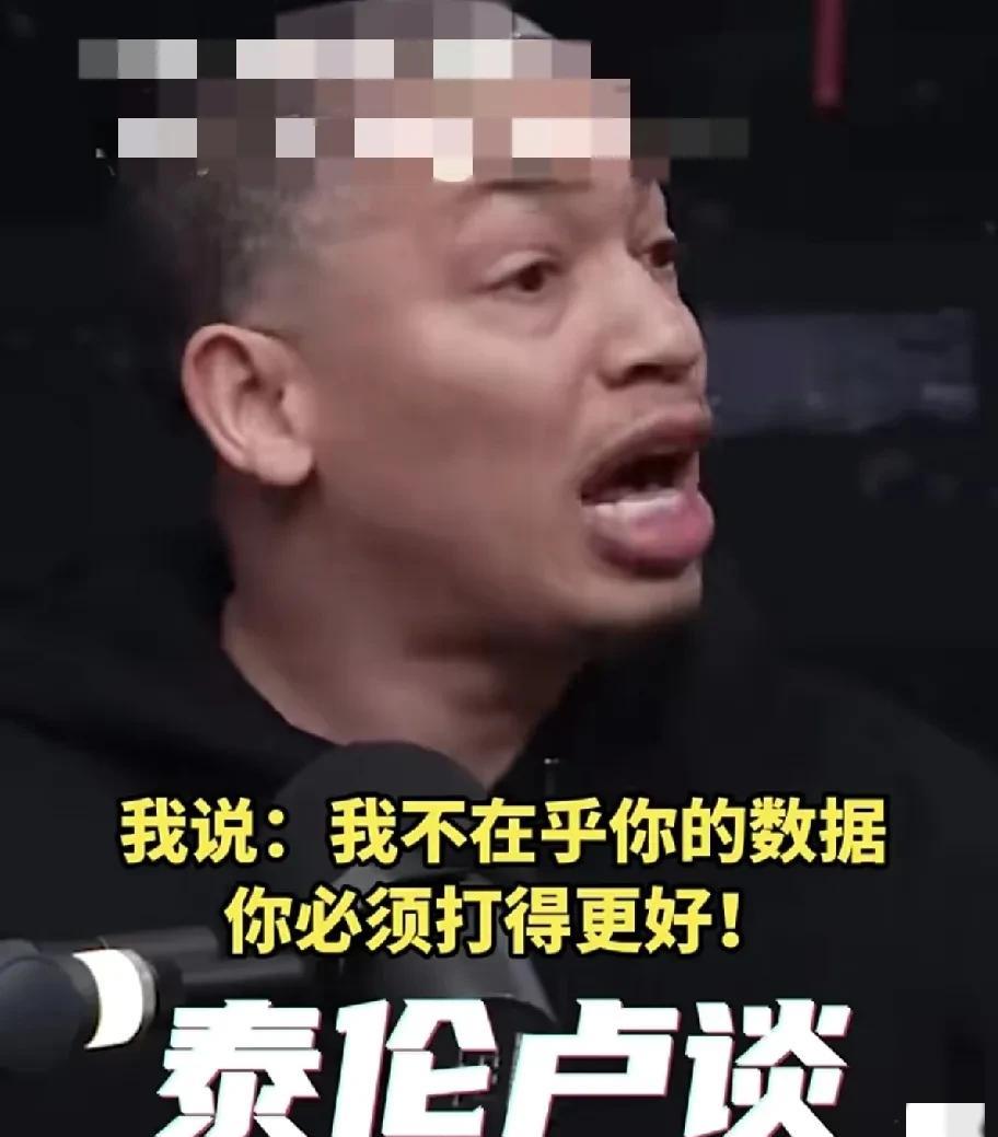 泰伦卢回忆16年逆转真相：骂醒詹姆斯才是夺冠关键！欧文乐福的牺牲被低估当所有