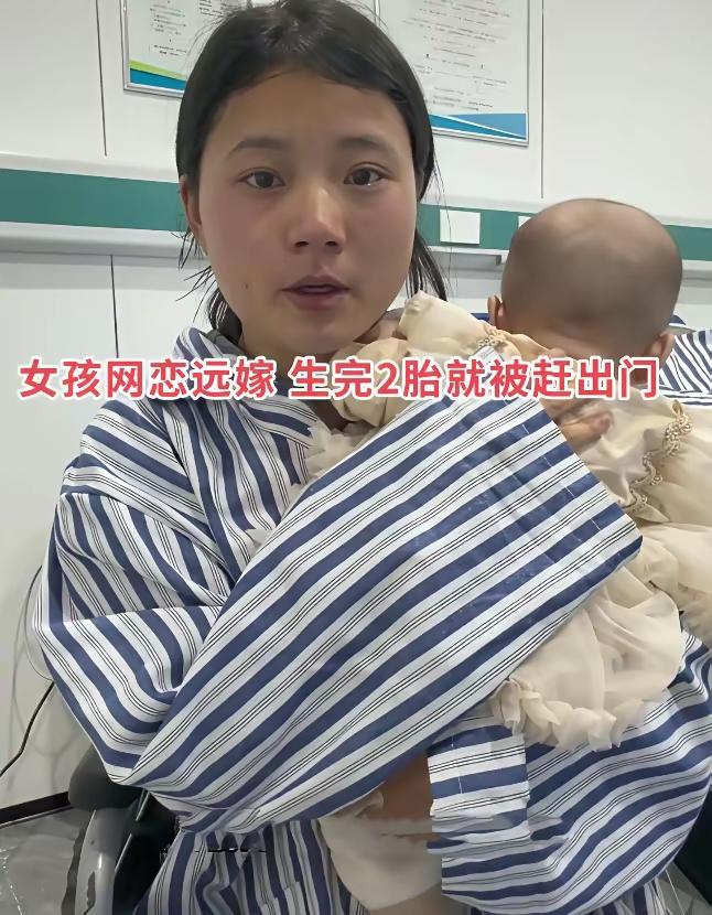 那个送我300块礼物的男人，后来给了我两个耳光和一张驱逐令。故事的开头总是这