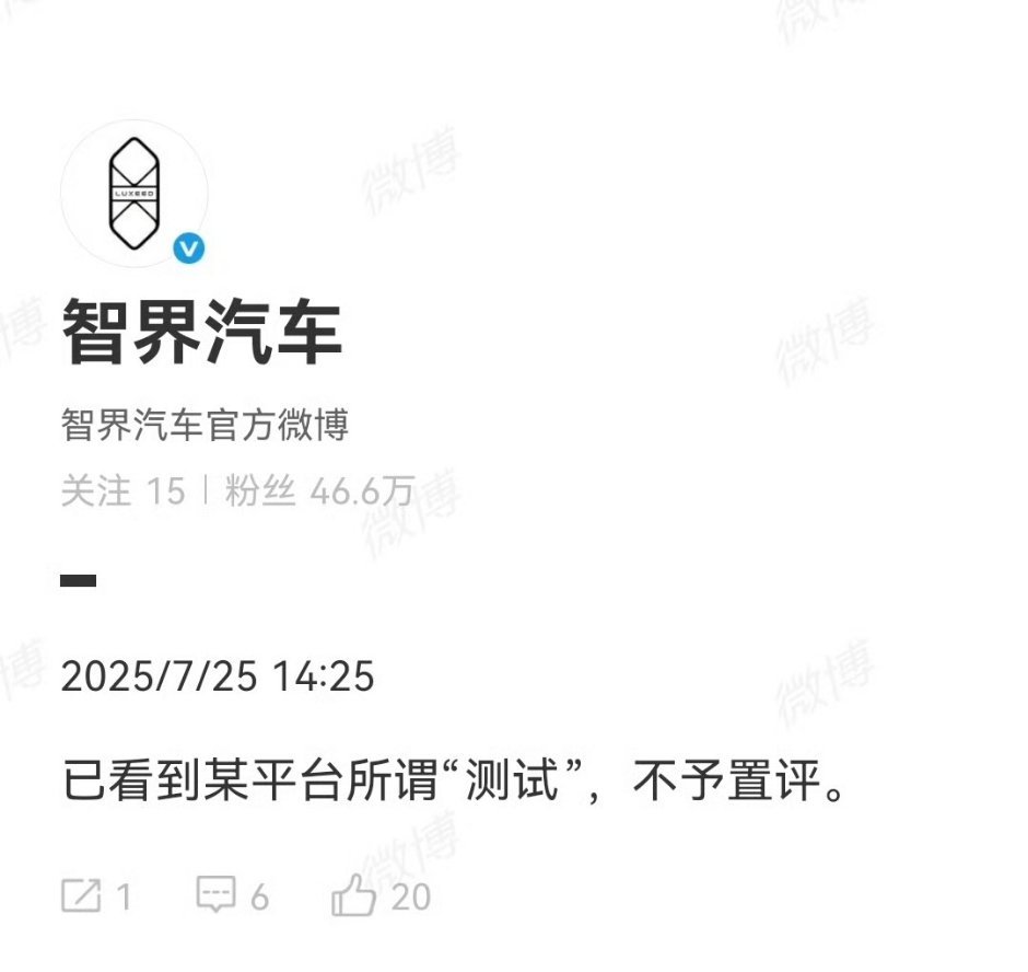 鸿蒙智行不予置评“测试”打了双引号，双引号啥意思大家应该都知道～央视也编辑了博文