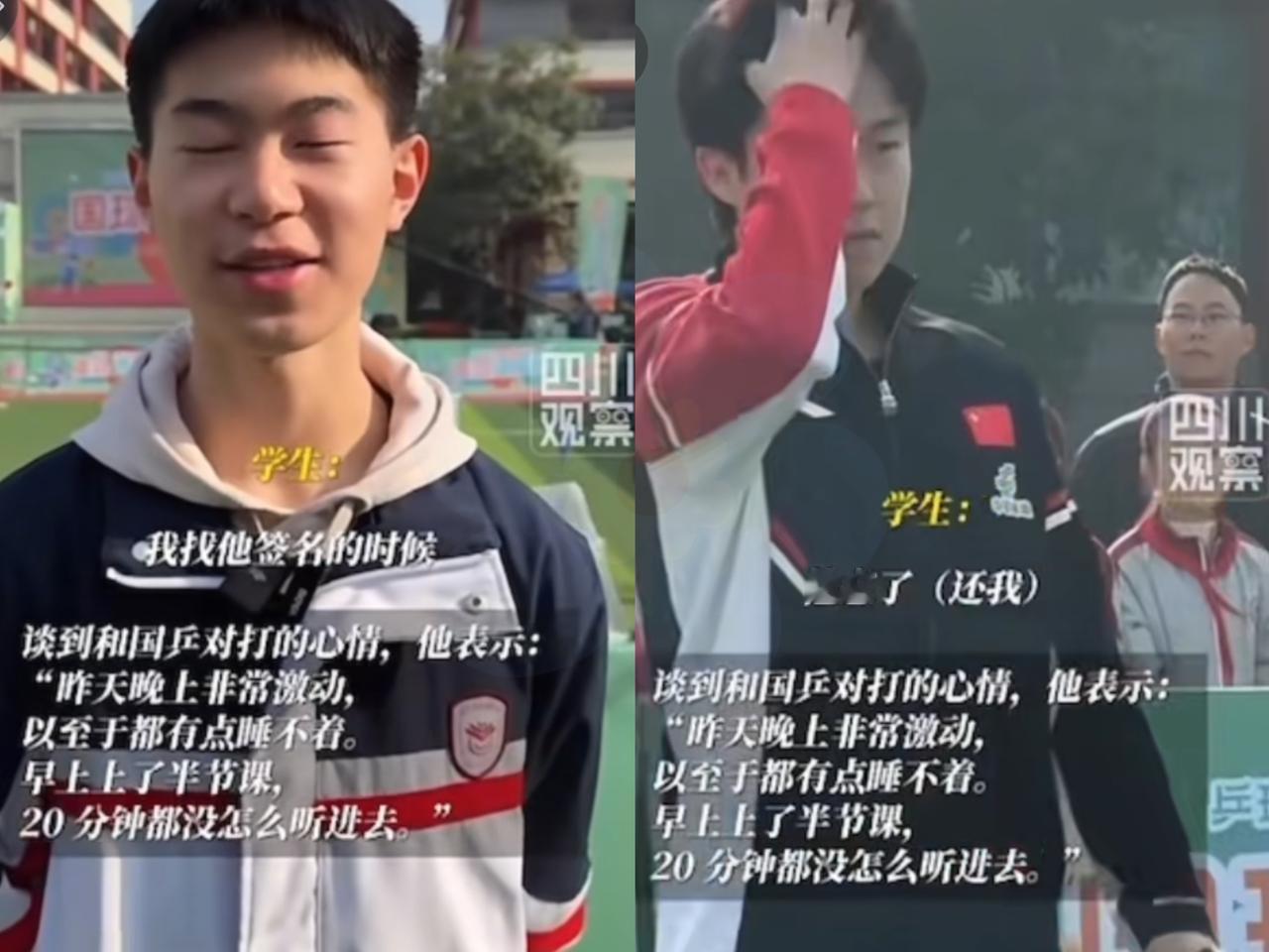 这下全网都知道了！王楚钦被小孩告状，小孩哥：“楚钦哥哥打球专门挑太阳不晃眼