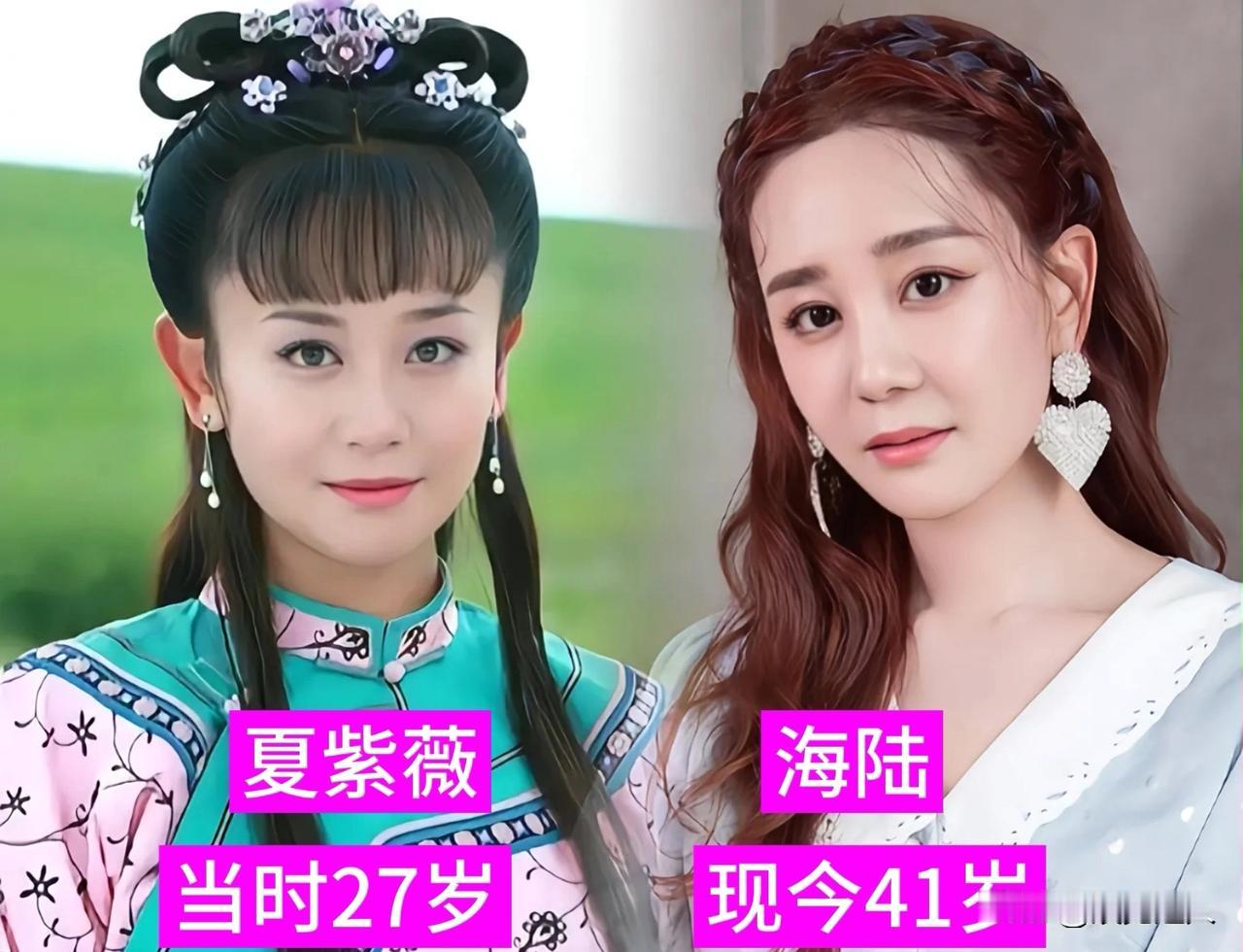 时隔14年后《还珠格格》演员今昔变化！虽然没有第一部那么经典火爆！也曾连续12