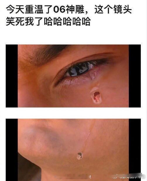黄晓明的眼泪装满刘亦菲。。。06神雕这个镜头笑死我了。。。。这居然是真的。。。