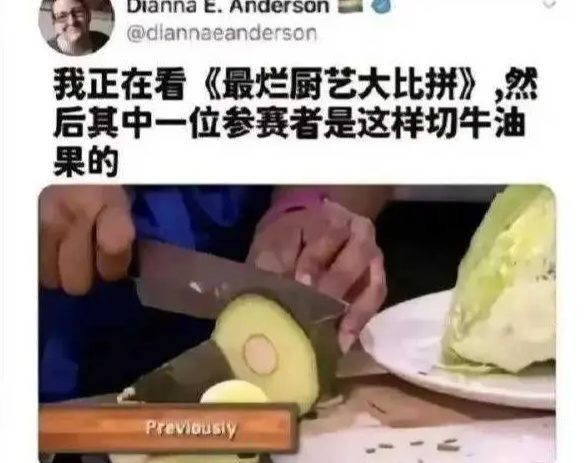 就这实力敢说她厨艺烂？