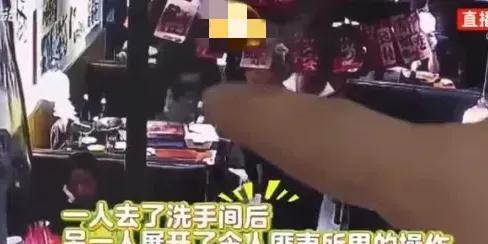山西太原，一女子邀请闺蜜吃饭，途中女子去了趟洗手间，可让她怎么也想不到的是，等她