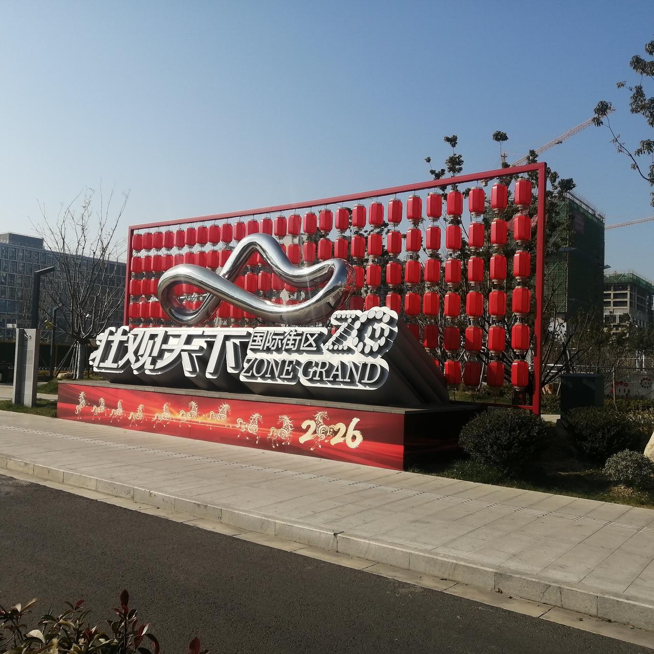 不妨去“壮观天下”逛逛南京大壮观路着实不凡，乃是古城南京最为先进的一条国际街区