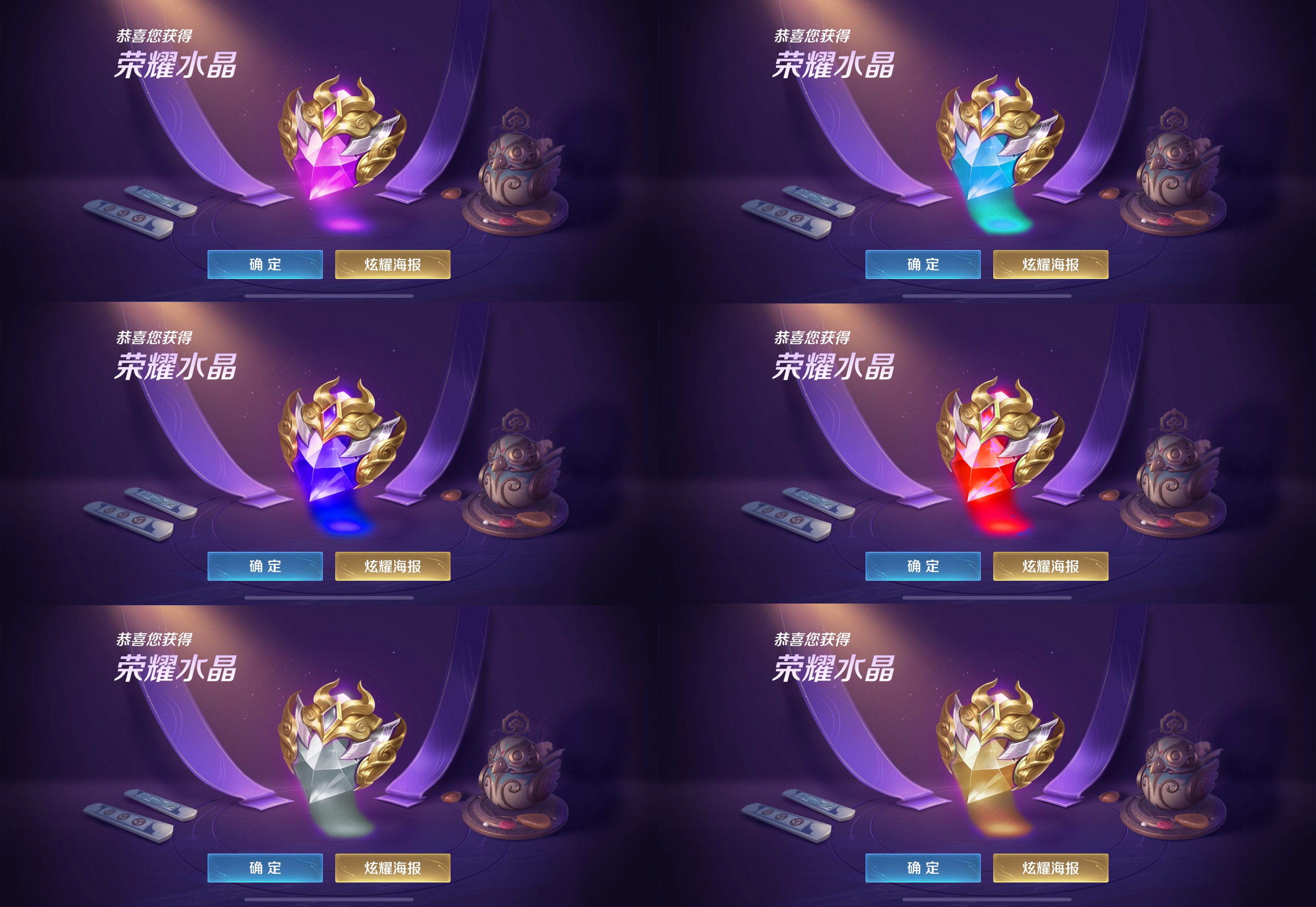 听说你们只出了一颗[doge]王者荣耀王者荣耀​​​