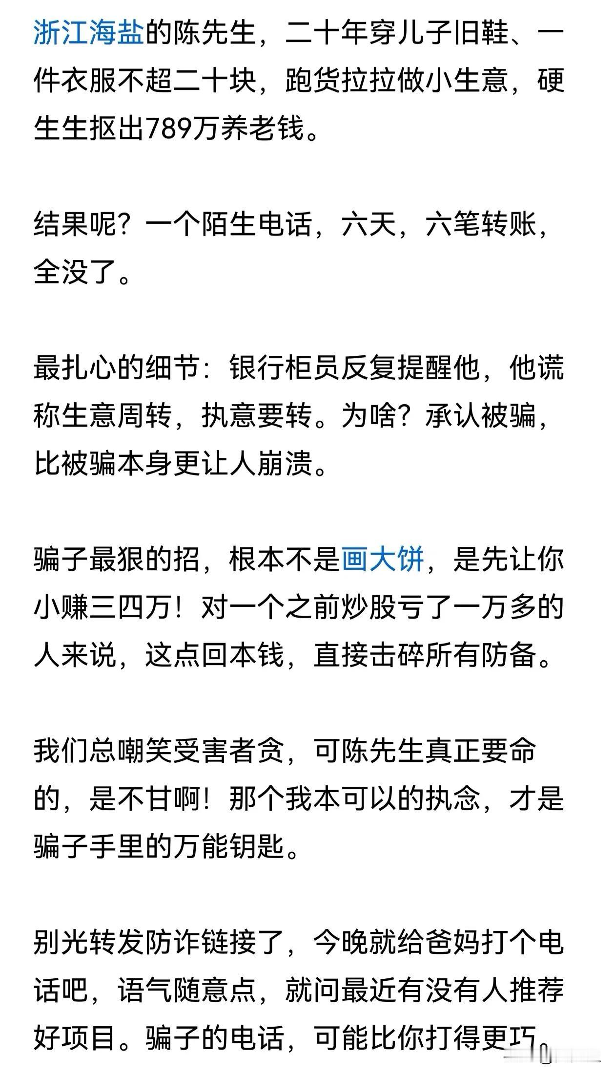 看完后只能感慨还是贪心惹的祸啊！老天爷知道你不够聪明，但愿意安分守己，于是给