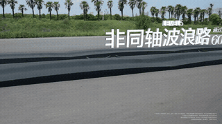什么才是真正的全主动底盘最近刷到全新问界M9华为途灵龙行平台的实测视频，确实挺震
