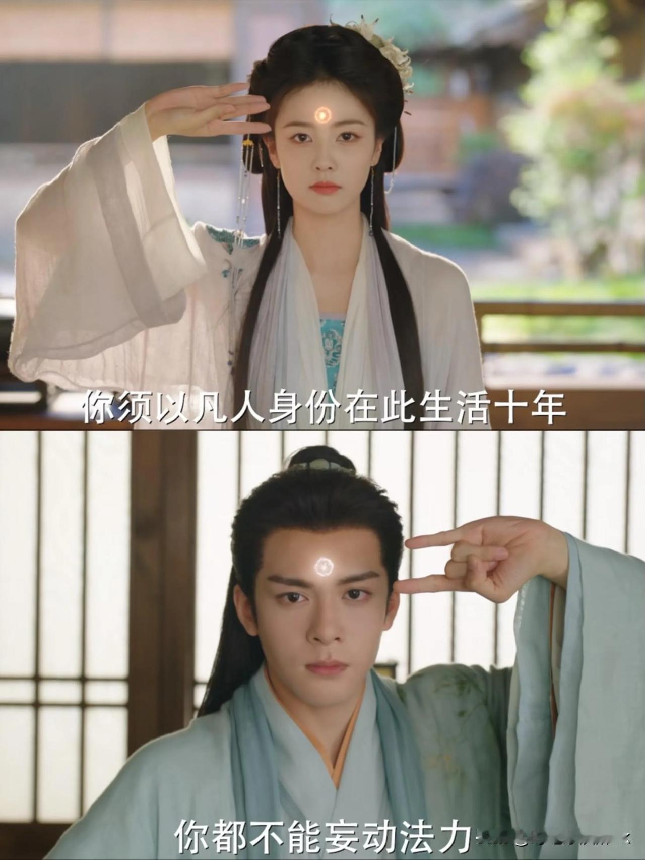 《临江仙》花姐又给白九思做局了，白九思甘之如饴花姐一天到晚就是琢磨的如何给白