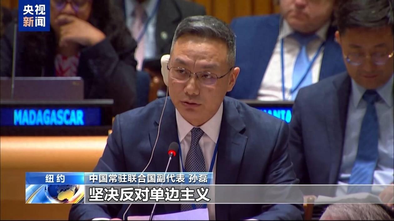 中方在联合国以一敌八，主动制造人权议题，没想到日本先破防了谁说中国在人权问题