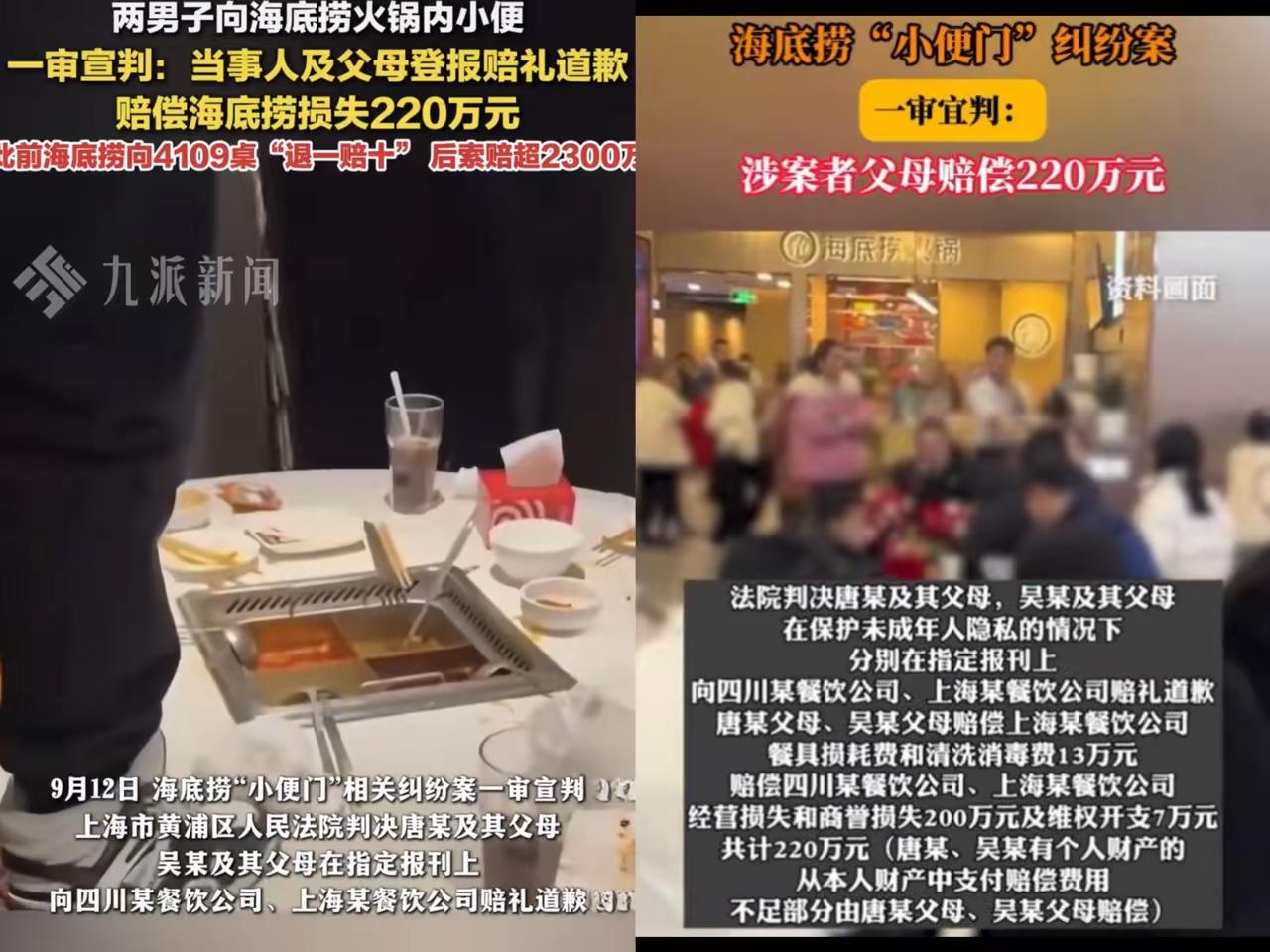央媒就是央媒，​定性太准了！​直接点明两名未成年人的行为是共同侵权。​这词