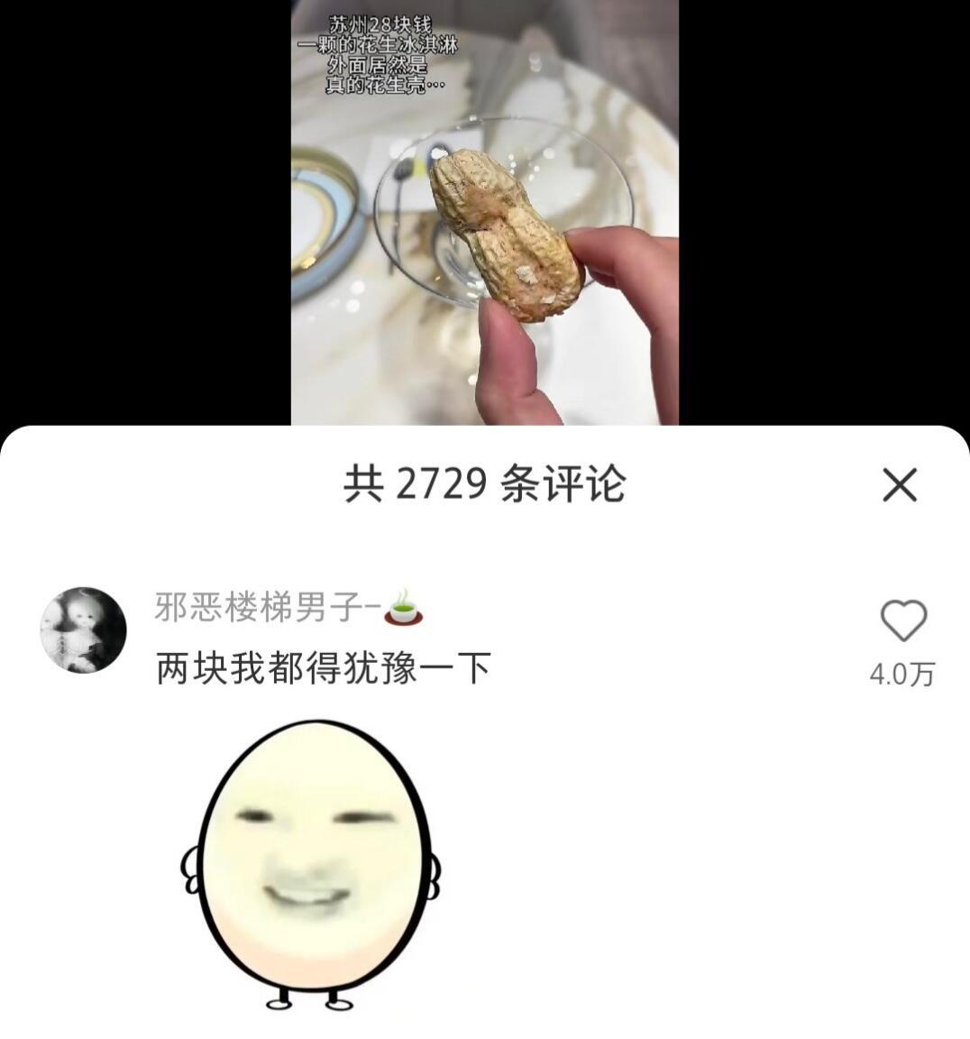 当代大学生都是奇葩哈哈